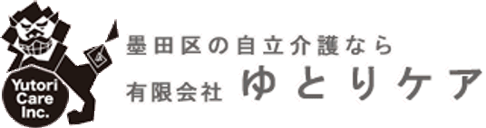 居室の温かな空間