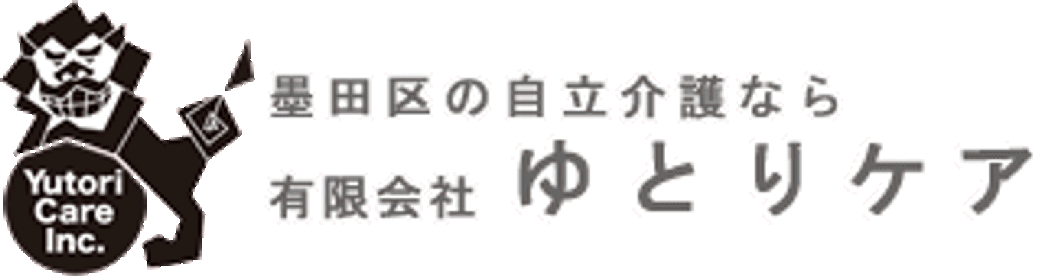 居室の温かな空間
