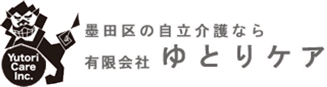 居室の温かな空間