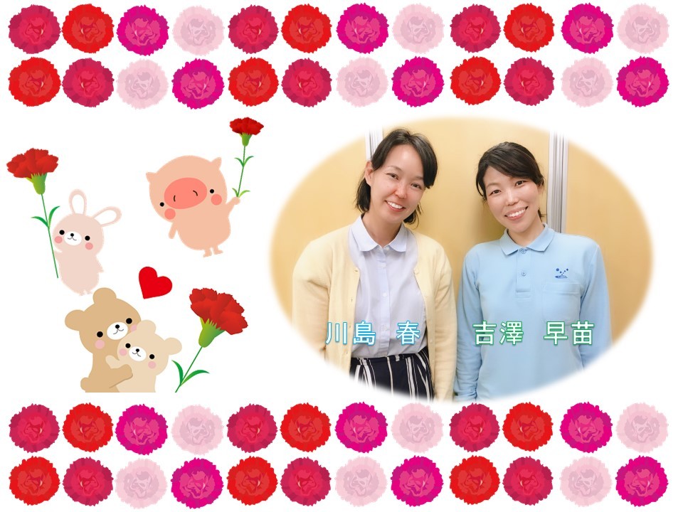 みずたま介護ステーション ときわ台の外観