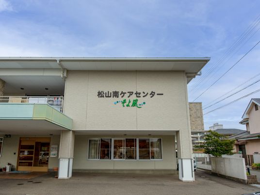 施設の入り口と外観