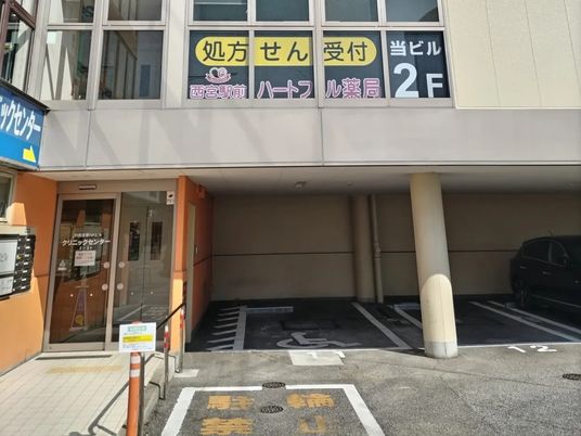 処方薬局の建物外観  