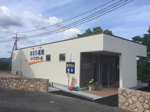 薬局の建物外観  