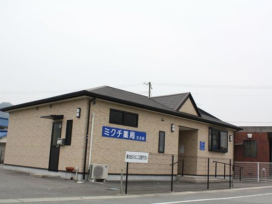 薬局のある建物外観  