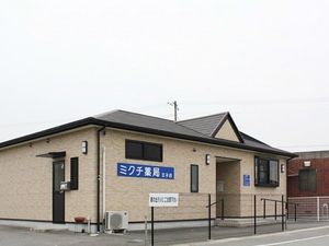 平屋の薬局外観  