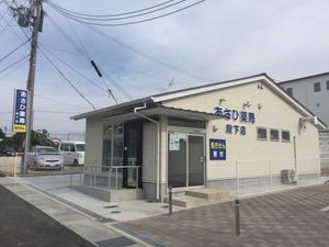 薬局の外観  