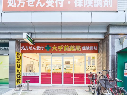 薬局の入口  