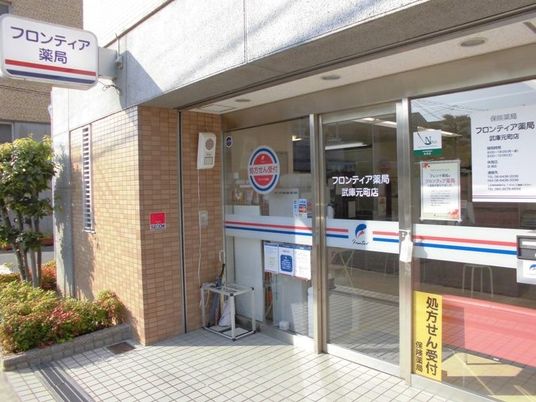 薬局の出入口  