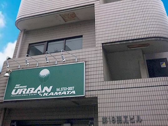 施設外観  