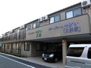 施設の入り口と外観