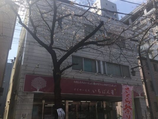 外観の建物前  