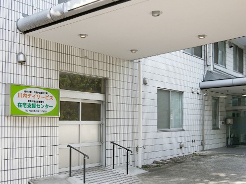 川内デイサービスの外観