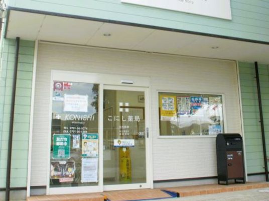 薬局前の出入口  