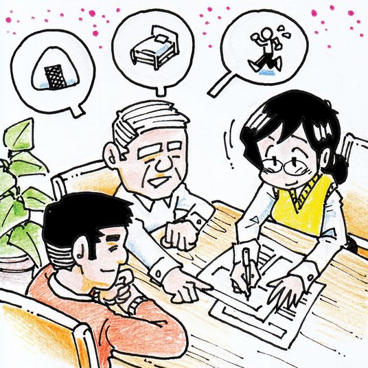 会議風景のイラスト