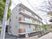都市型の快適な外観