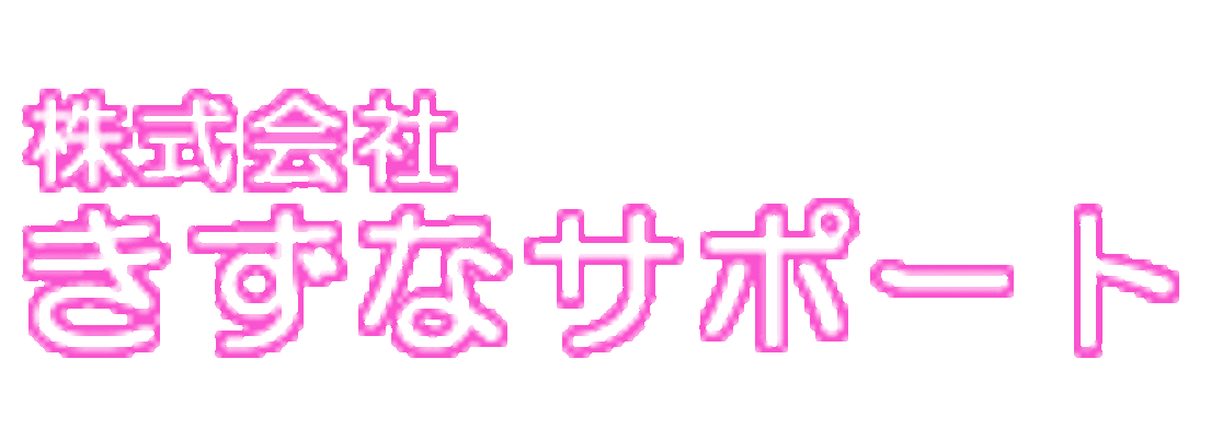 居心地の良い居室