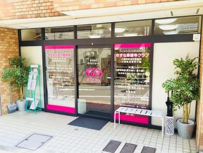 ベージュの外観