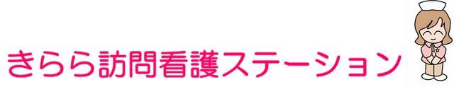 看板のロゴイメージ  