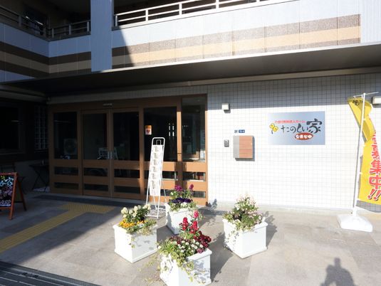 エントランスの外観