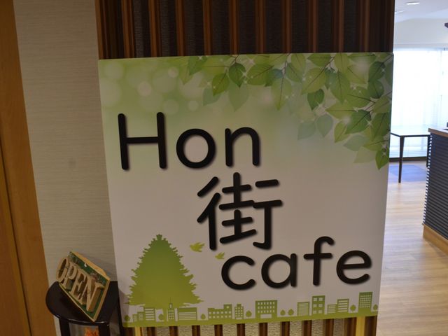 施設の入り口看板 看板 緑豊かなデザインの看板です。温かみを感じる空間を演出しています。