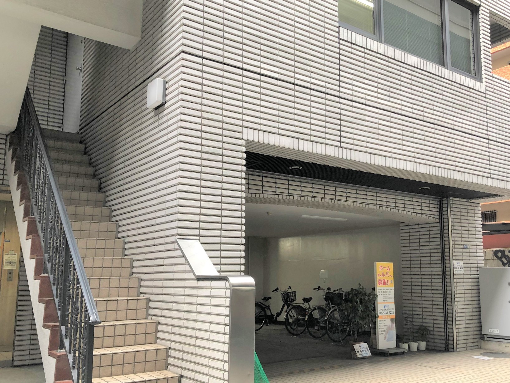 アクセスポイント代々木公園の外観