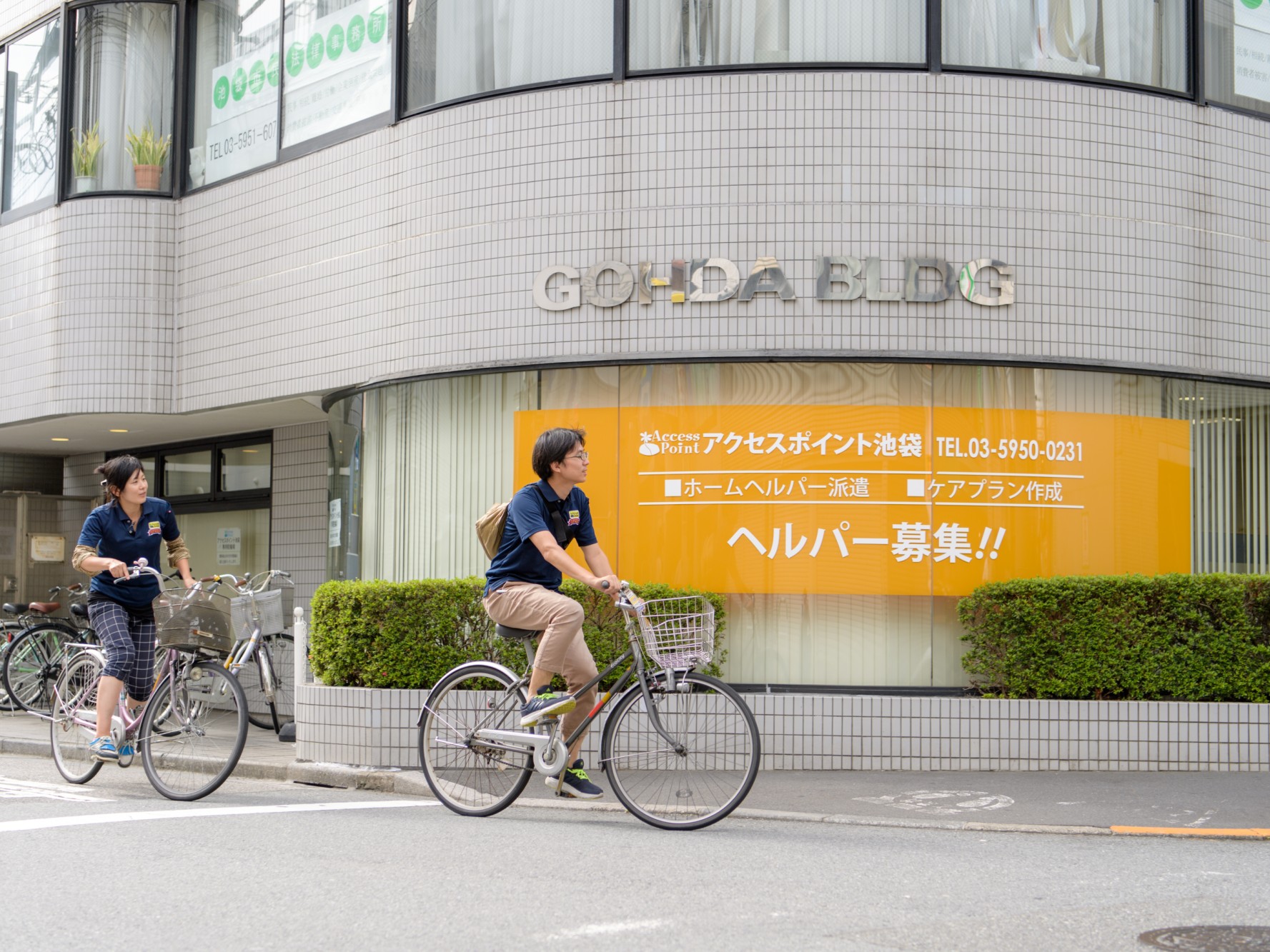 アクセスポイント池袋の外観