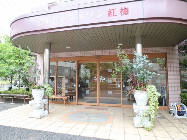 エントランスの外観 施設入口 開放的なエントランスは、明るく清潔感があり、訪れる方を暖かく迎え入れる空間です。