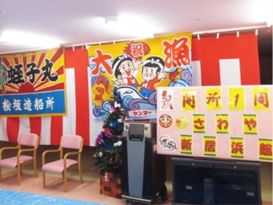 活気あるイベントの装飾