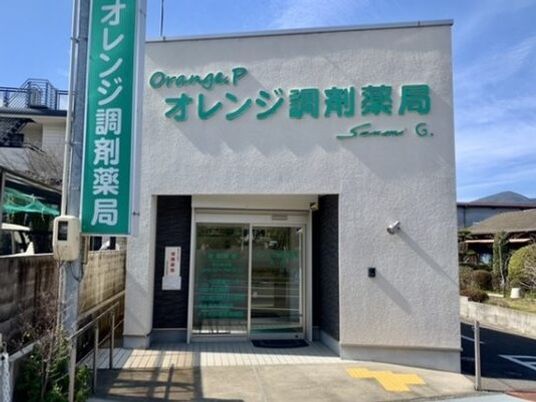 薬局の外観  
