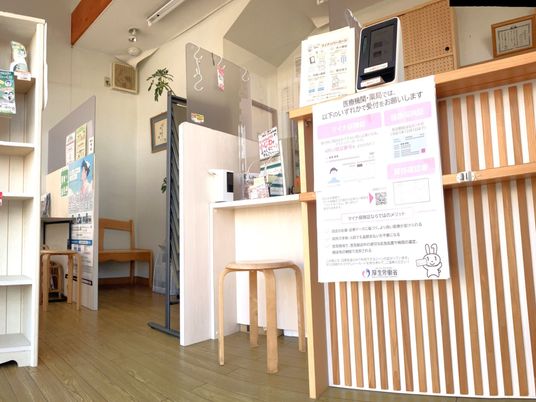 受付カウンターのあるエントランス  