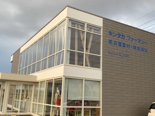 施設の外観  
