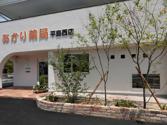 施設外観  
