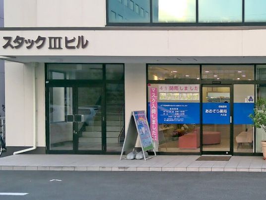 ビルの入口  