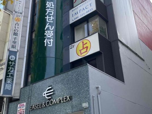 建物の外観  