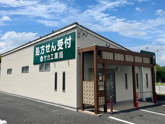 施設の外観  