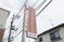 立派な看板が掲げられた建物