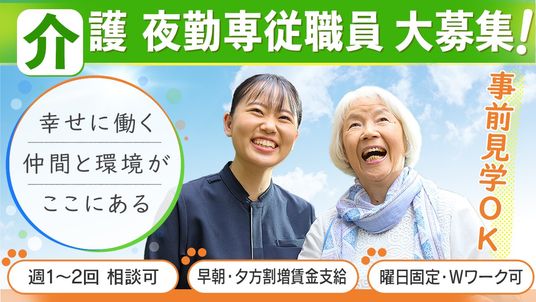 スタッフイメージ