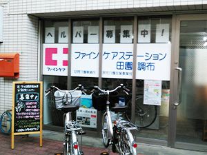駐輪場のエントランス