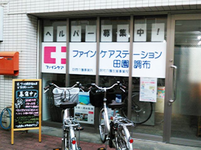 駐輪場のエントランス エントランス ガラス張りのエントランスには、スタッフ募集の掲示があります。入口前には駐輪スペースがあり、便利です。