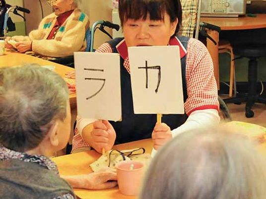 機能訓練の様子