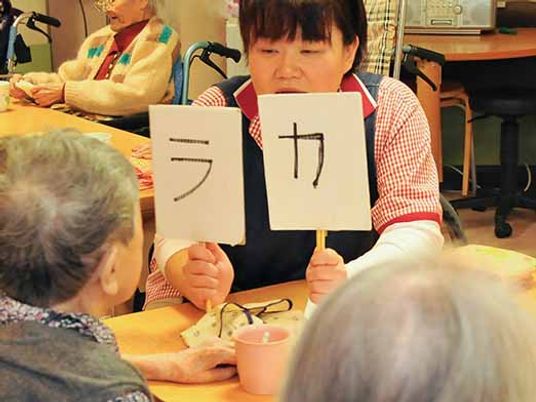 機能訓練の様子