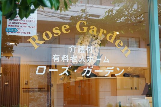 エントランスのロゴ表示