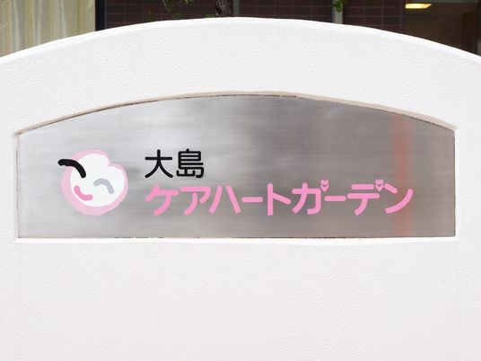 メタリックな看板のロゴ