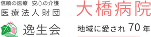 和やかな雰囲気の食堂