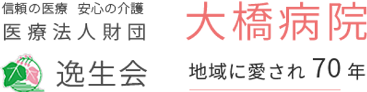 和やかな雰囲気の食堂