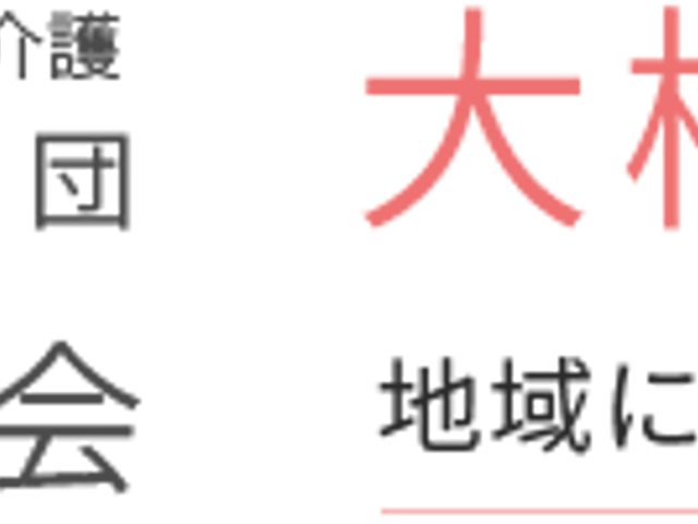 和やかな雰囲気の食堂 食堂 穏やかな表情の方々が食事を共にしており、温かい雰囲気の食堂の様子が伺えます。楽しい食事の時間を提供しております。