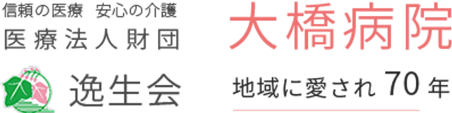 和やかな雰囲気の食堂