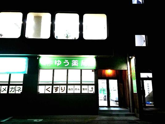 夜の建物外観  