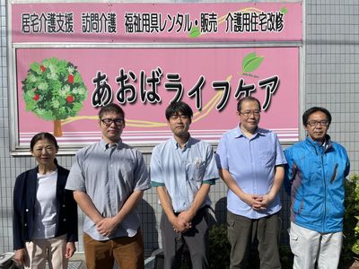 看板の前のスタッフ