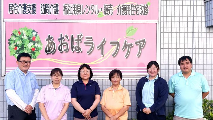 スタッフイメージ